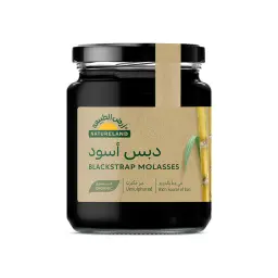 Natureland Organic Blackstrap Molasses